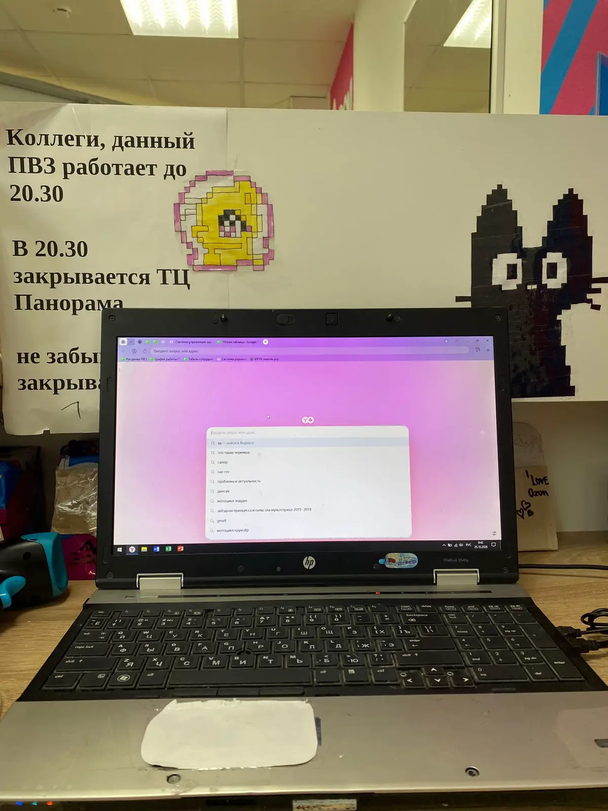 @алика