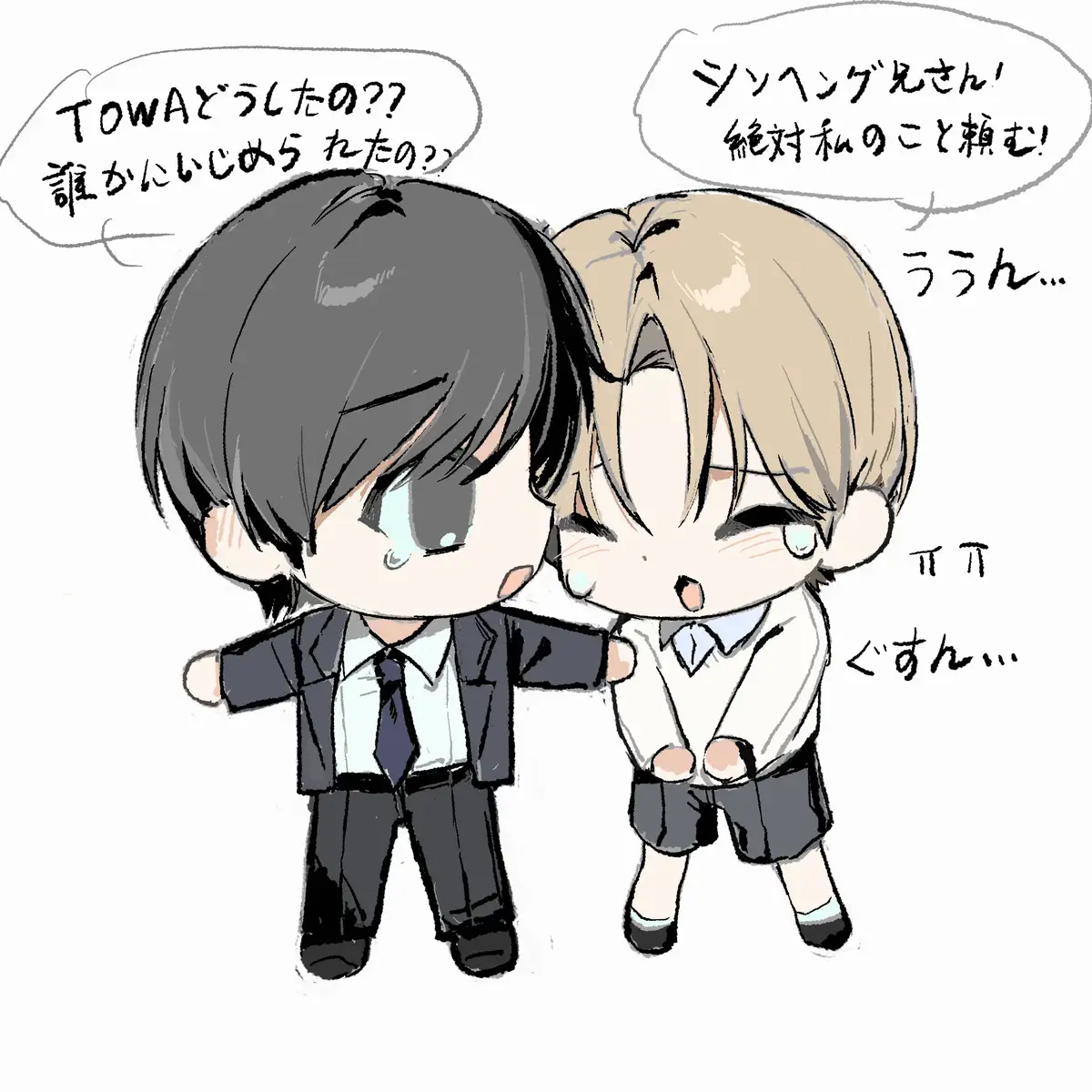 @結世一