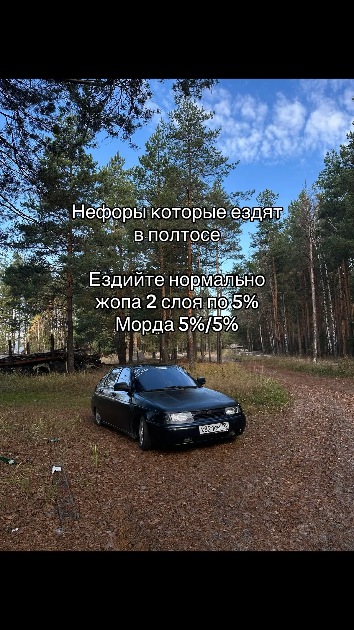 @strityxa_058