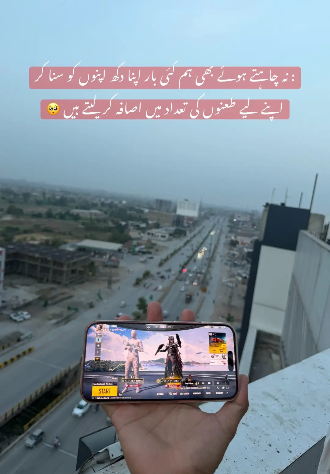 @HOW^~&rsquo;AWARA