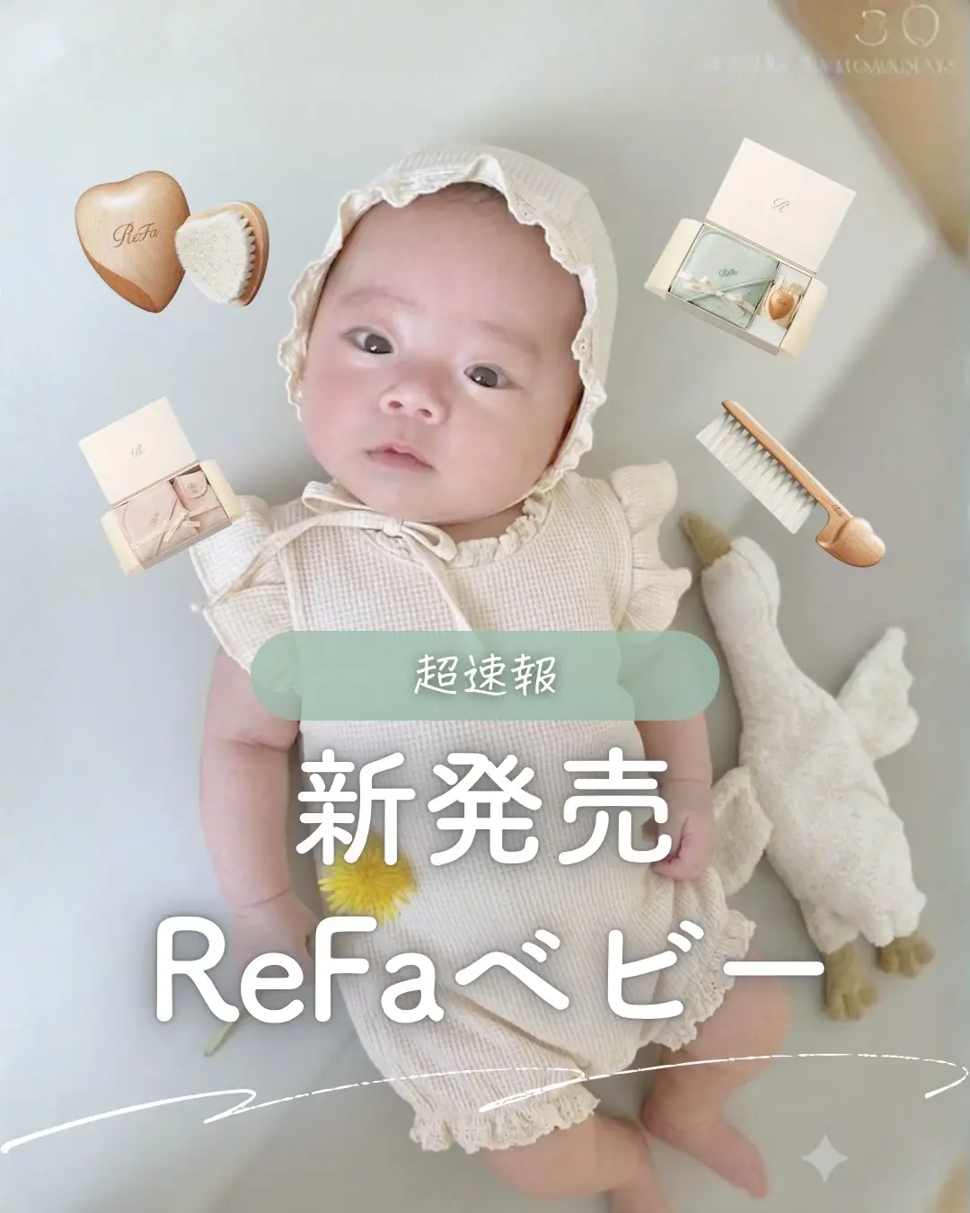 @ユキ⌇ 出産準備𓂃 𓈒𓏸
