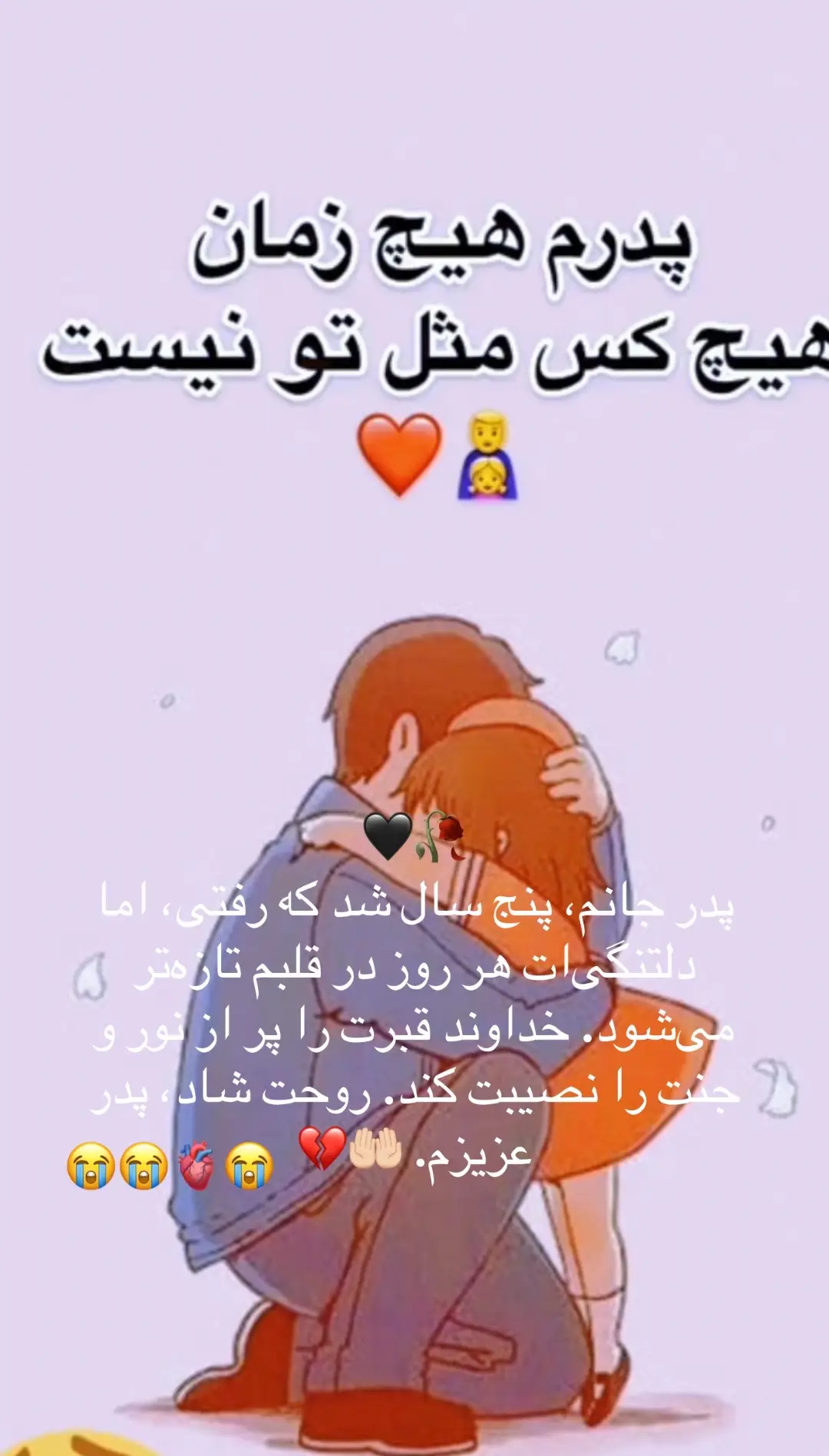 @Sofia Sahar