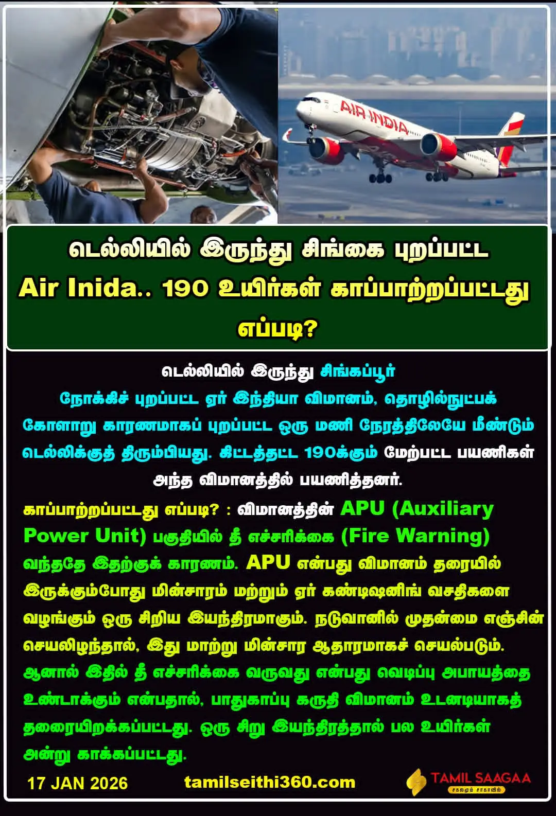 @அரியலூர் காவல் காரன்