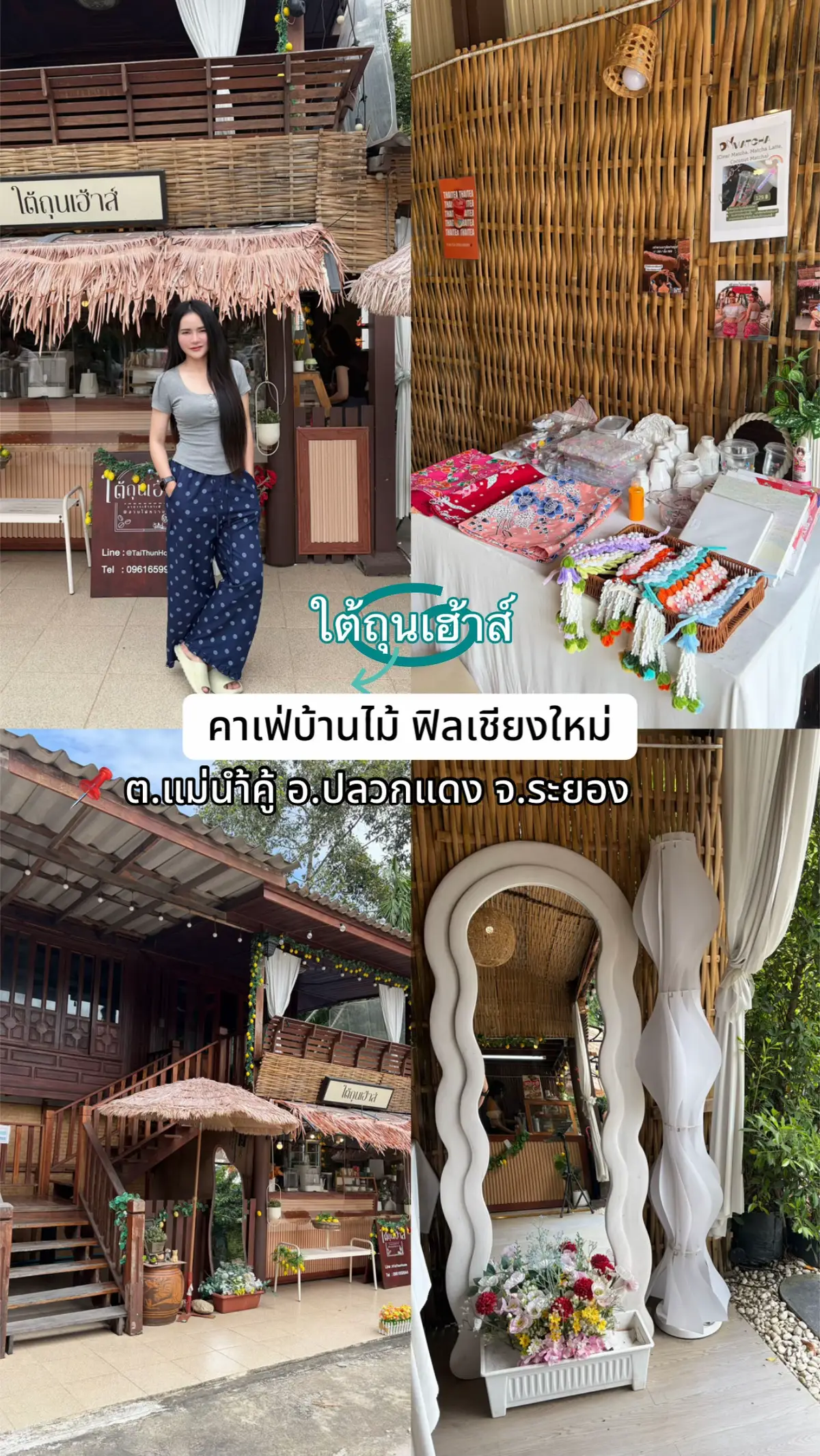 @เมย์รี่ สมายด์🤪