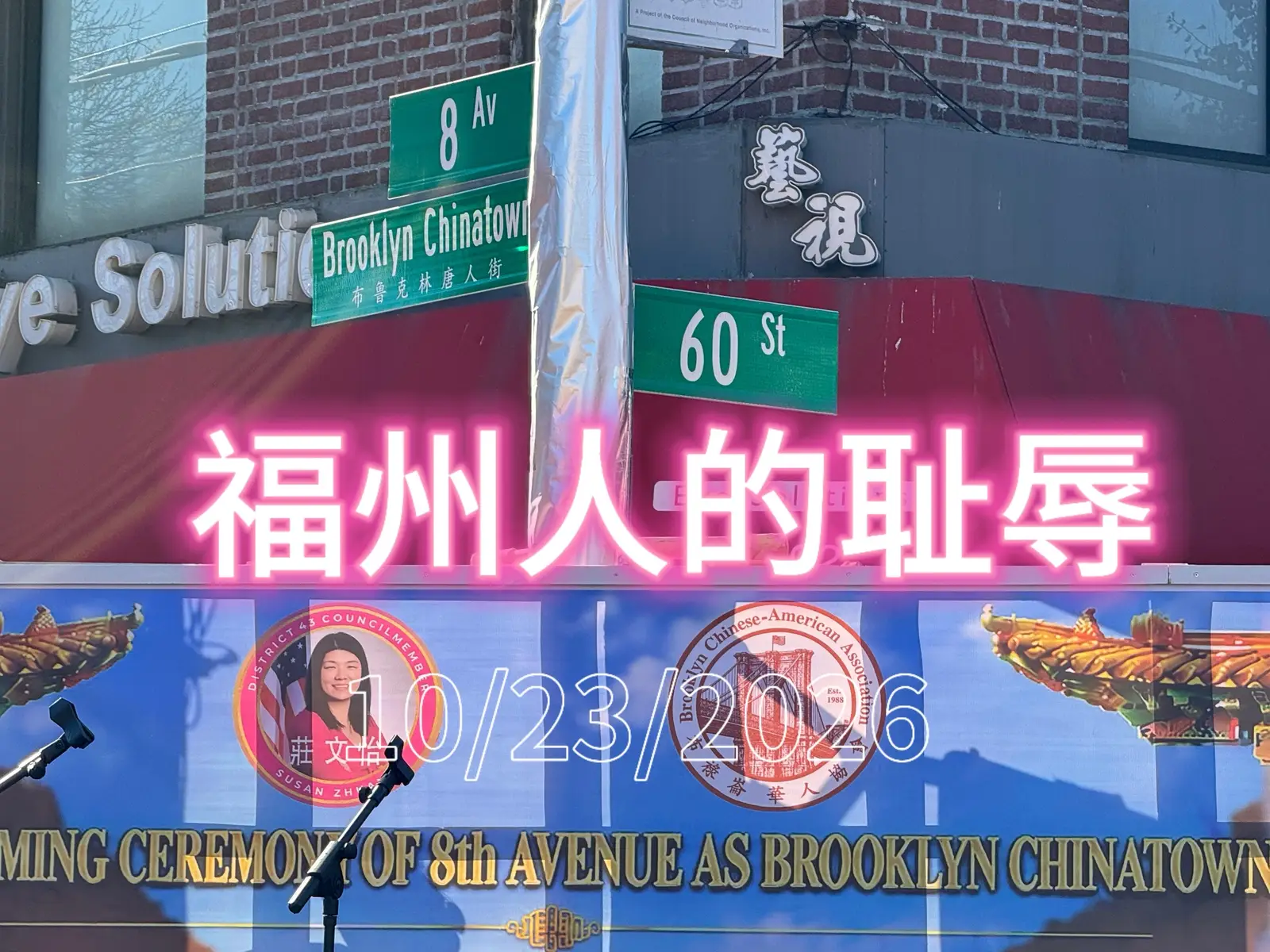@美国华讯