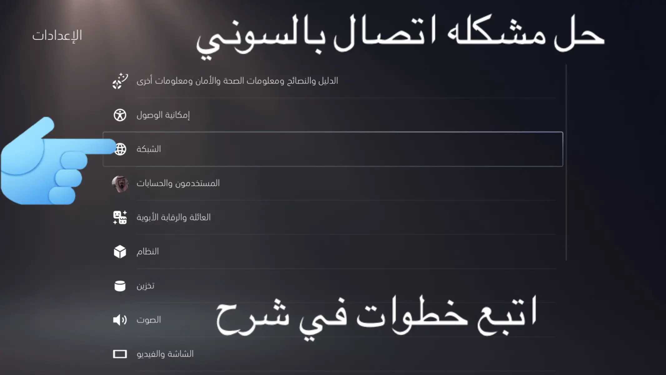@clan_pJLc