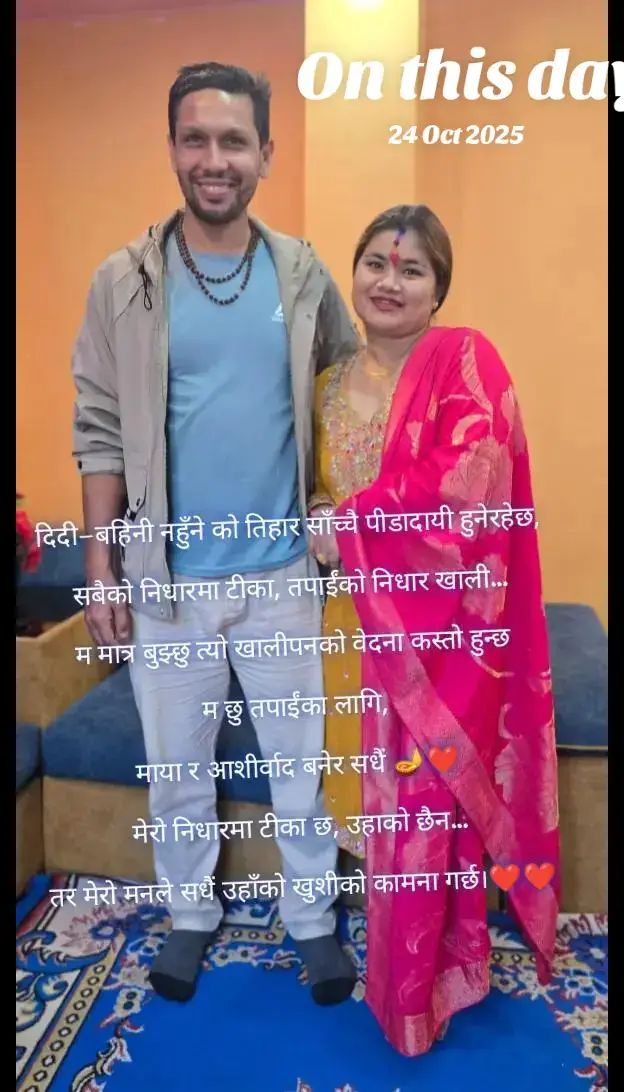 @Sapana Chhatkuli