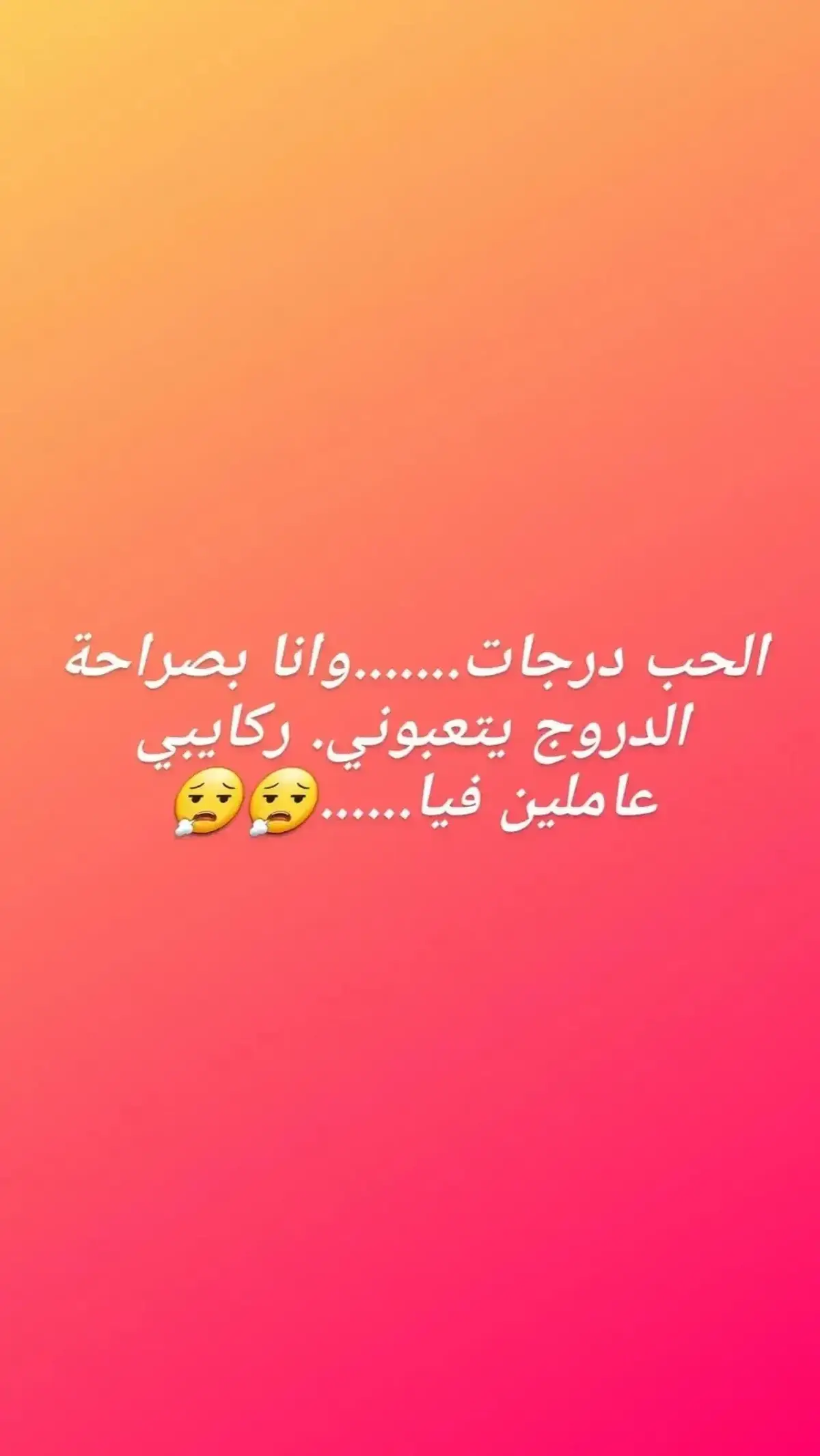 @MO