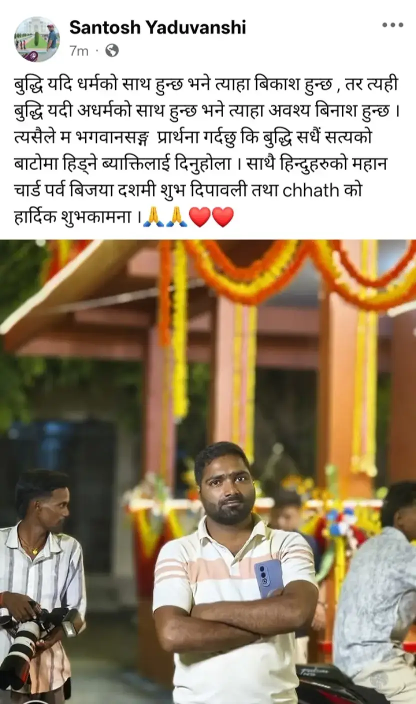 @Santosh yaduvanshi Banker's