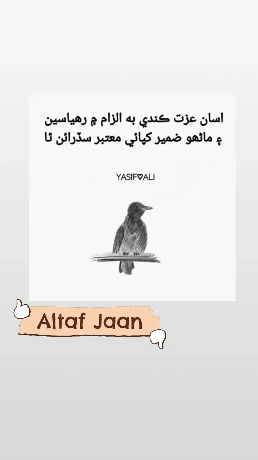 @الطاف خاصخيلي..🦅🔥