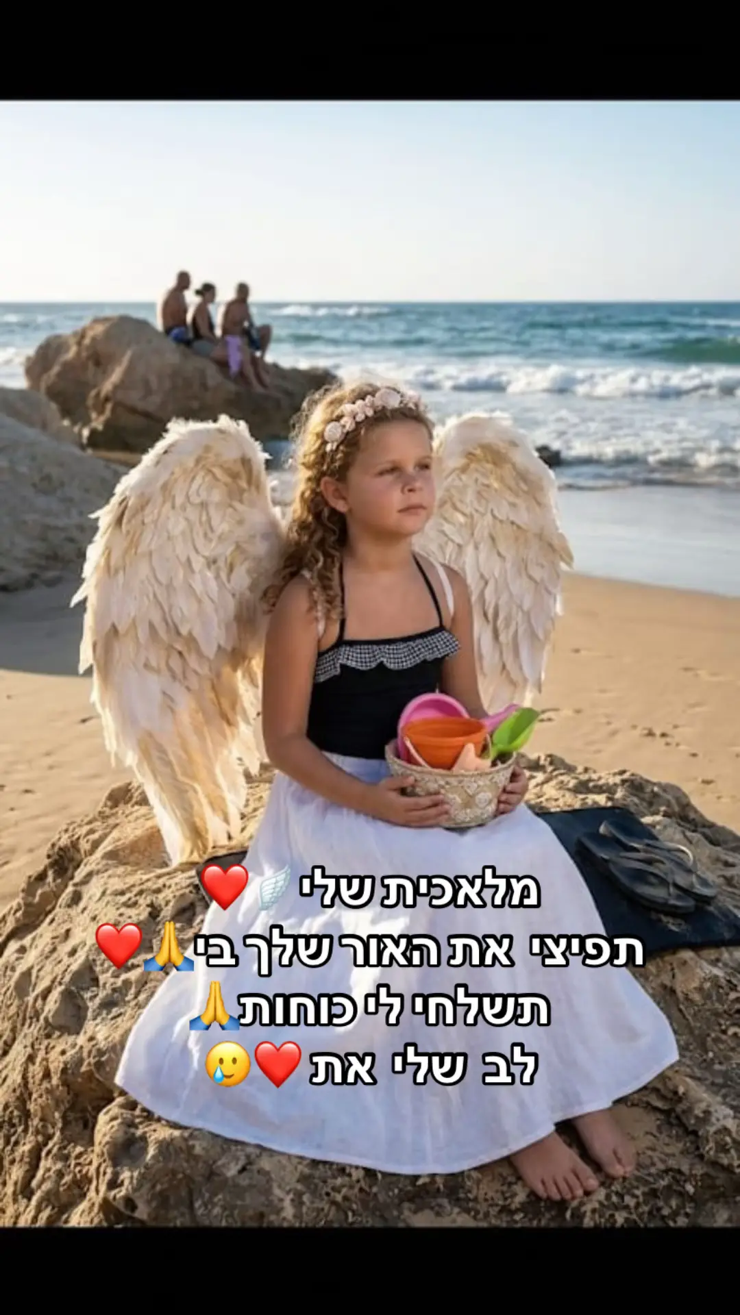 @Mirey grinberg💔remember alma