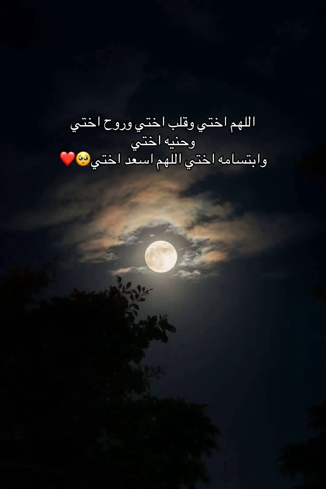 @,ًألفتاة ,ًألغأمضة💙🦋