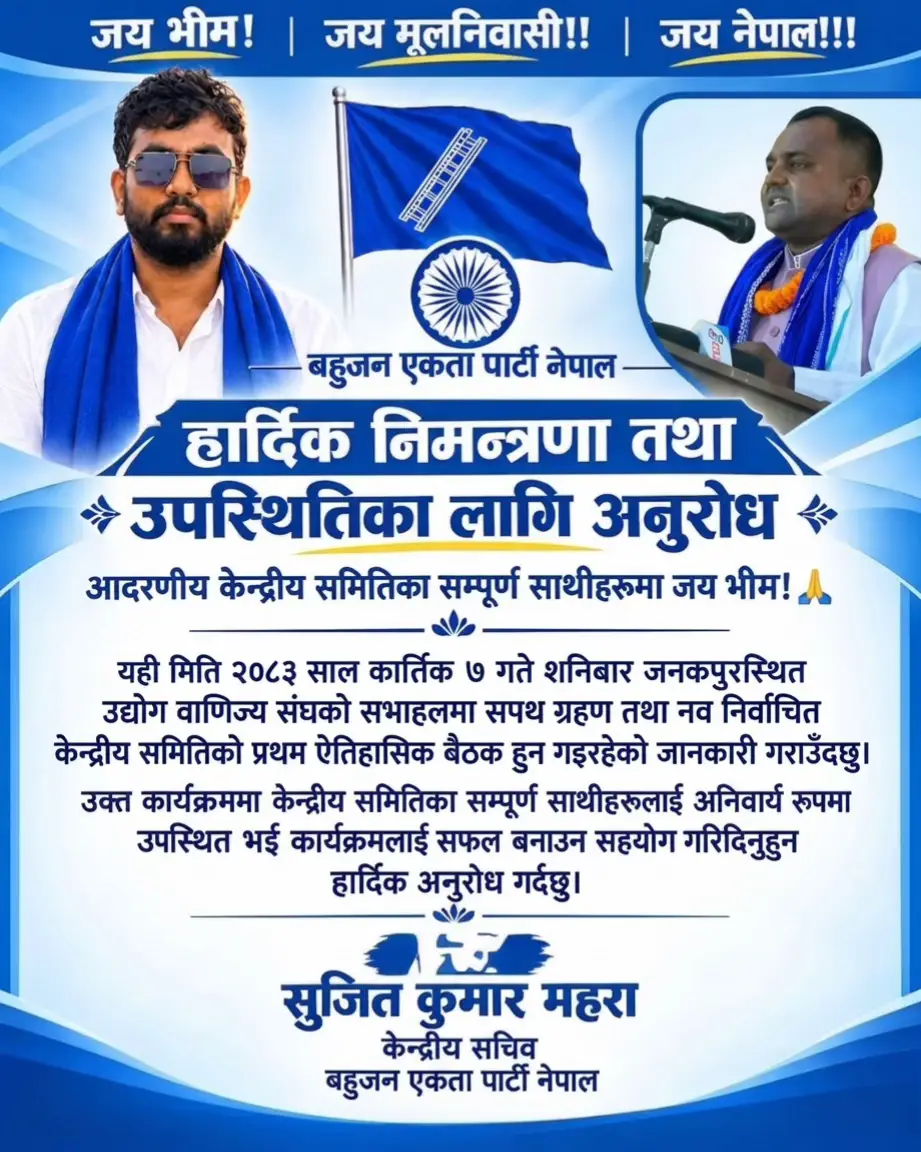 @Sujit Mahara975