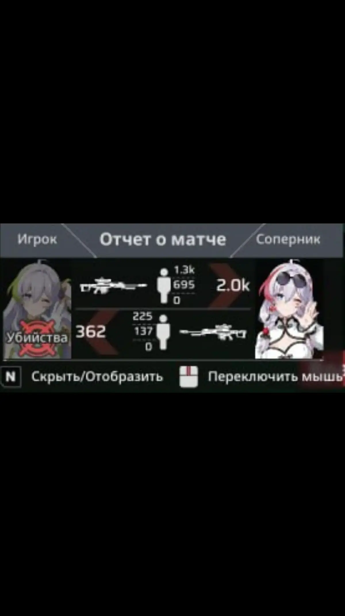@ОфисныйФембой