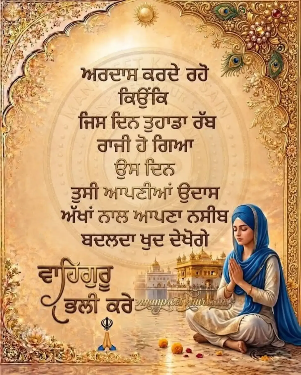 @jasveer