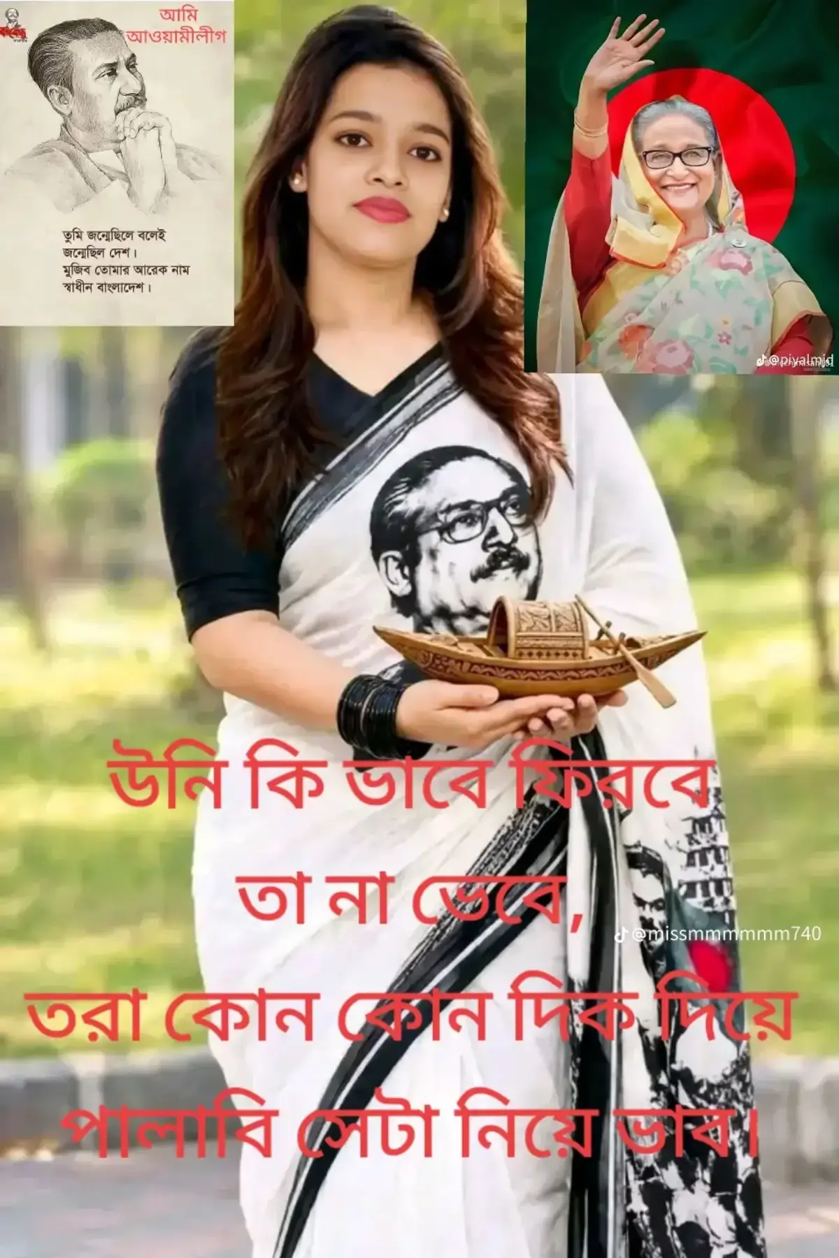 @Md Sadiq