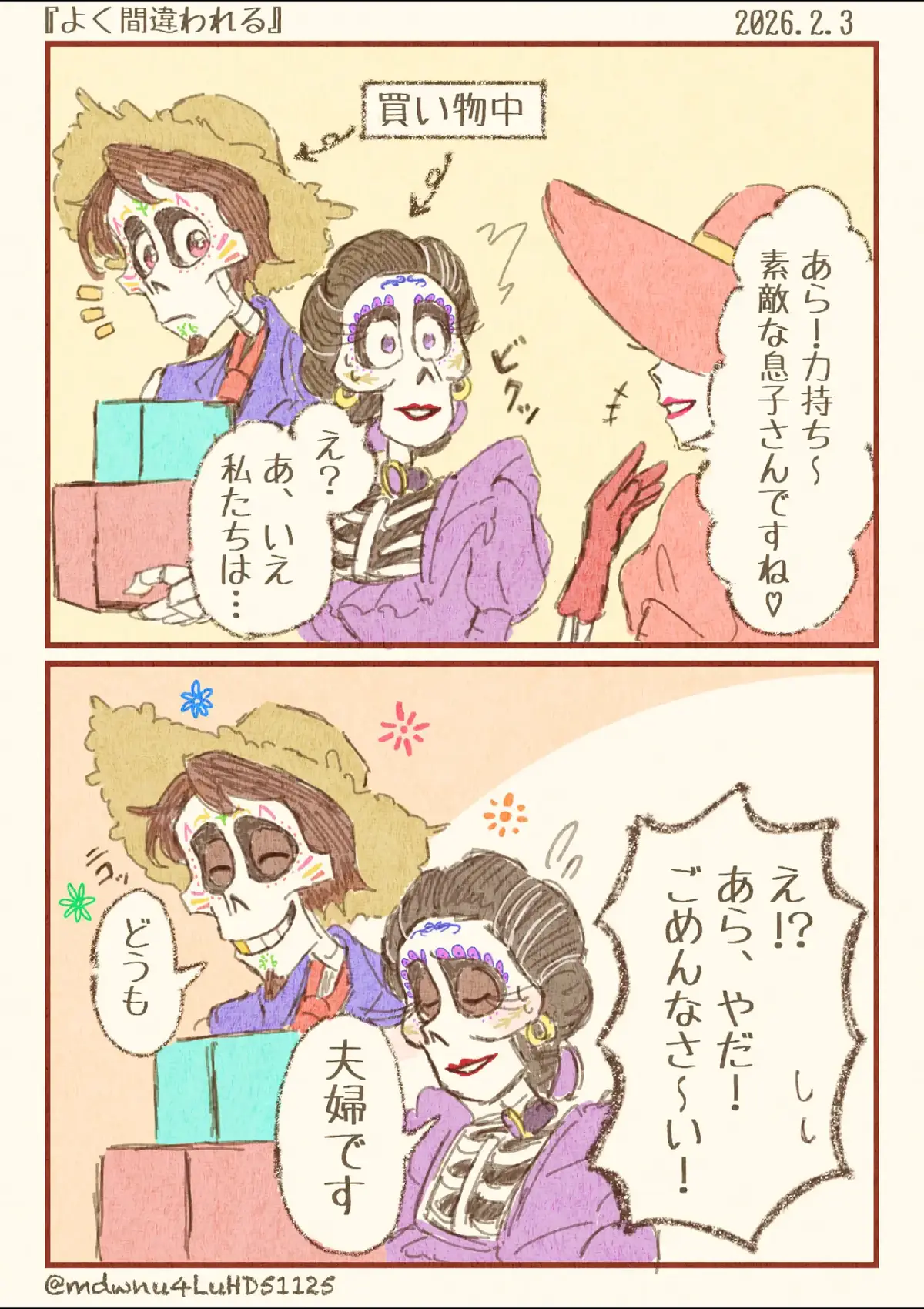 @そよ風香る🌼