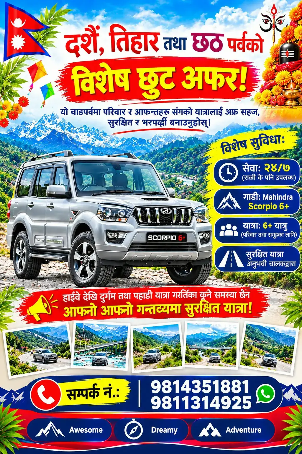@Mukesh Bhagat (kalwar)❤️❤️💞💞