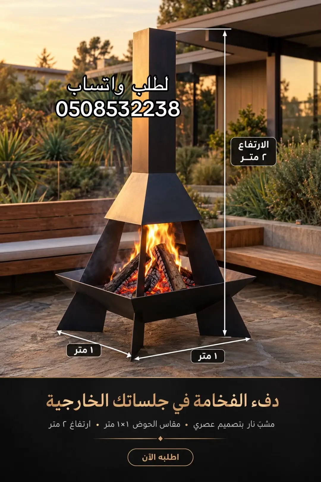 @عبدالله التميمي