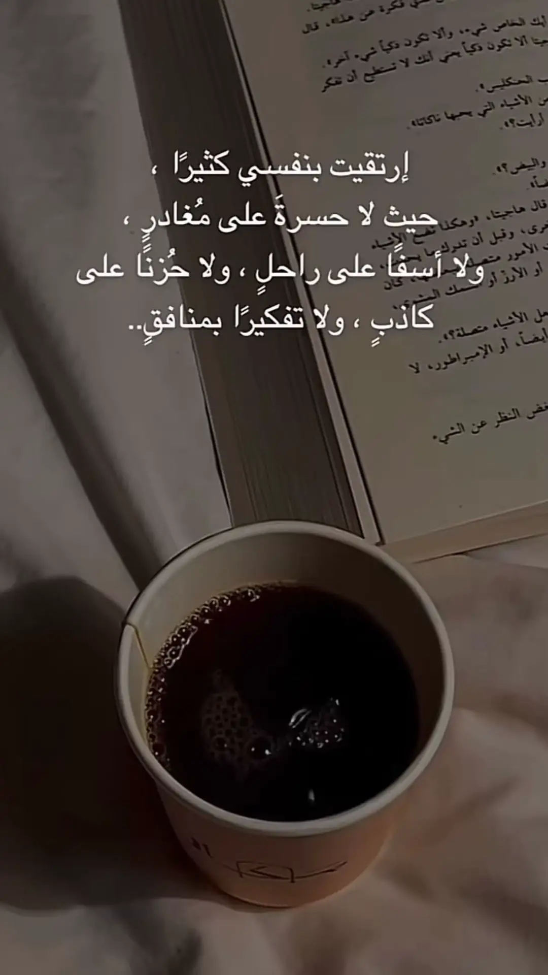 @FATIMAH🇸🇦