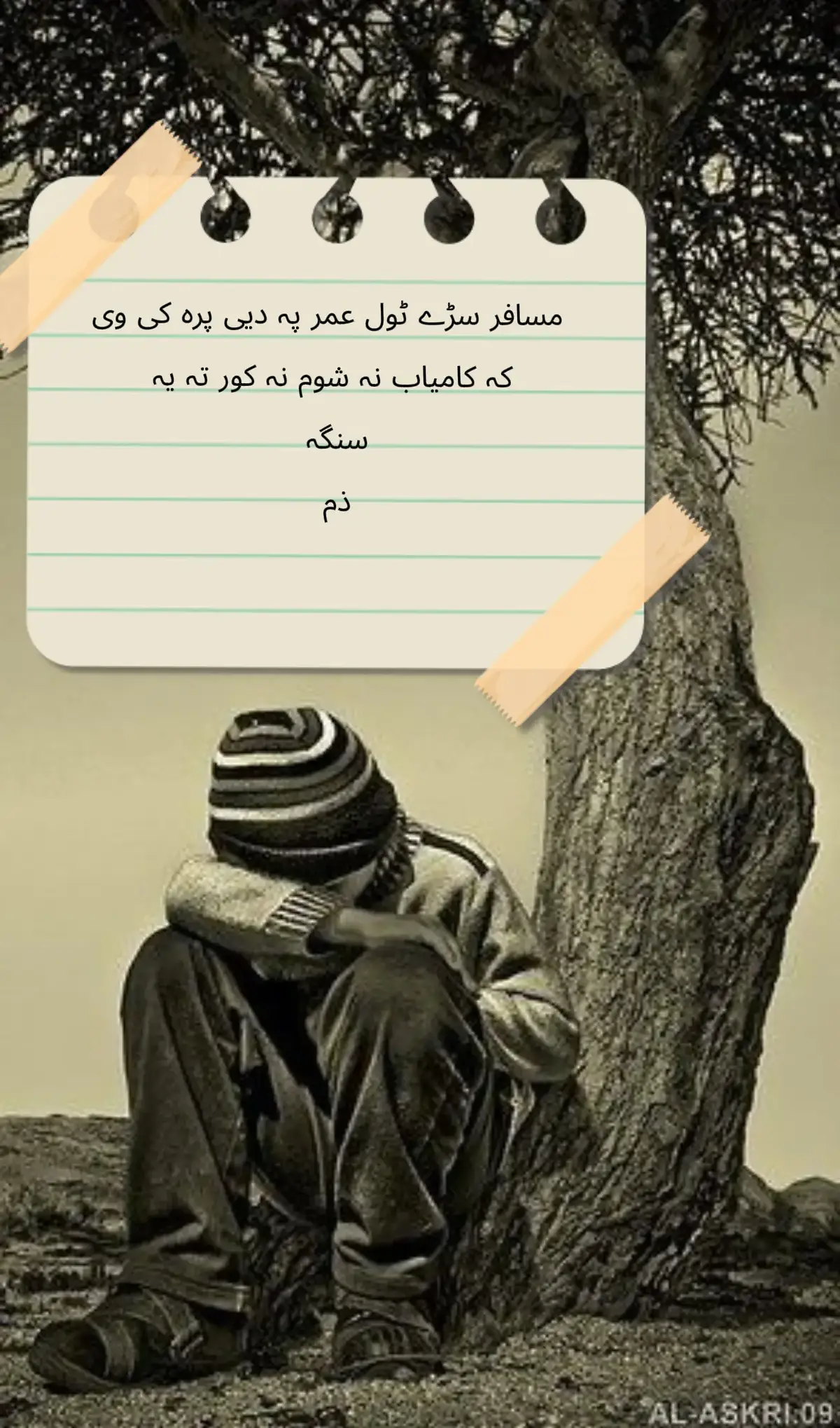 @ثــوابـــ خان⛓پردسی💔