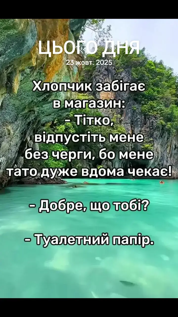 @Мария Ореховская
