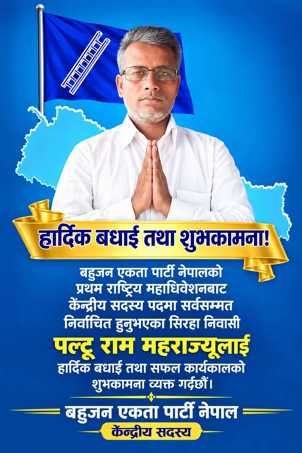 @Sujit Mahara975