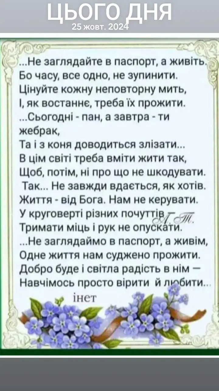 @Мария Ореховская