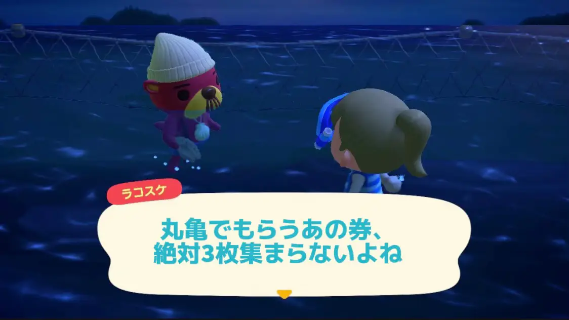 @ﾜﾗﾜﾗｶｲﾄ / wwkaito