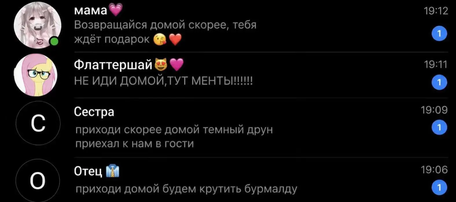@тгк:эмо быдло из шараги