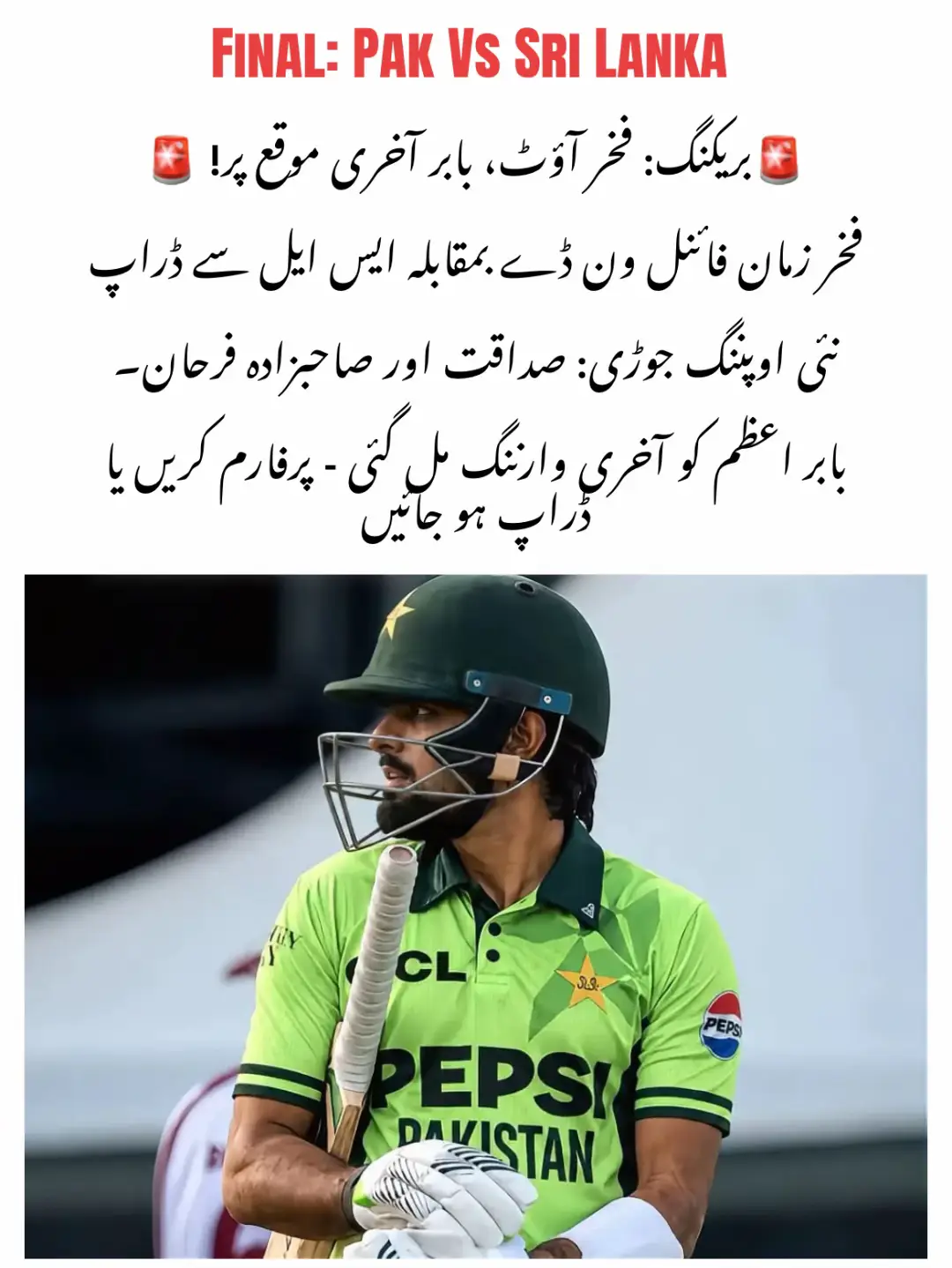 @🔥وقار بھٹی 🔥