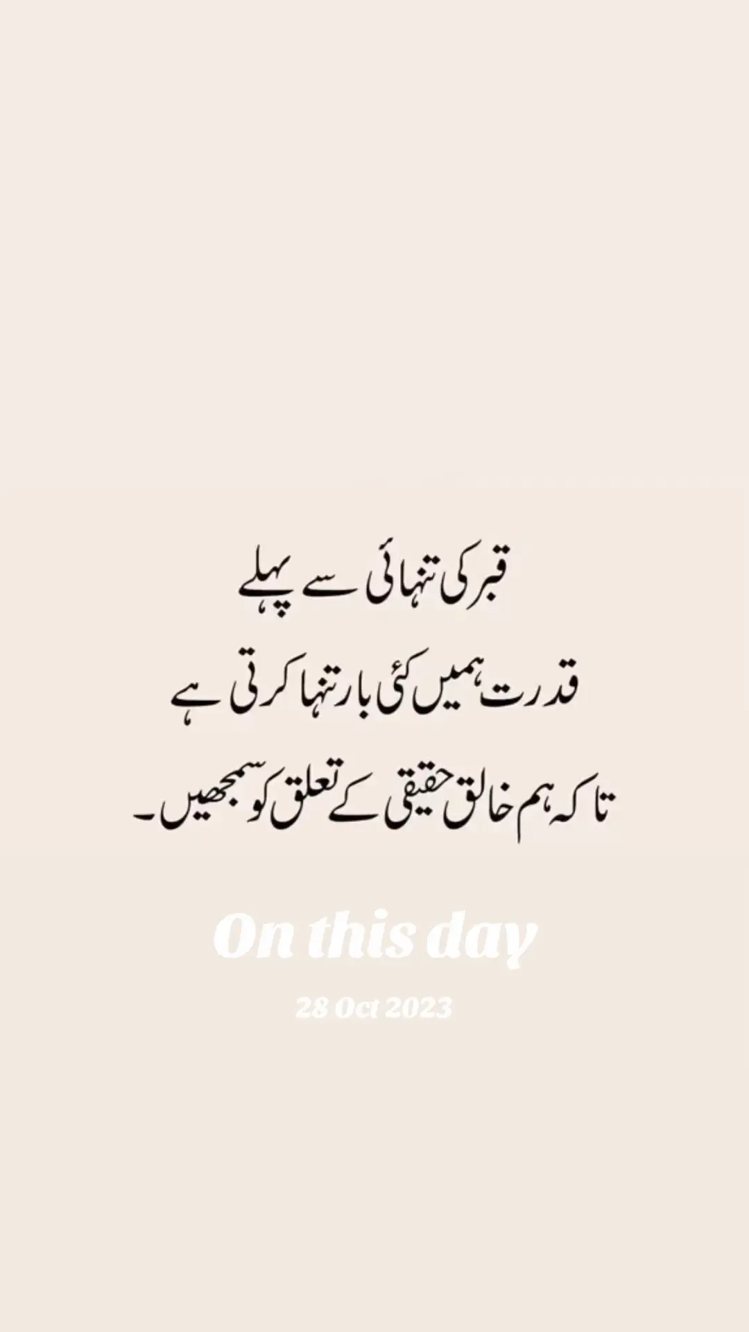 @Shazy ki Moon