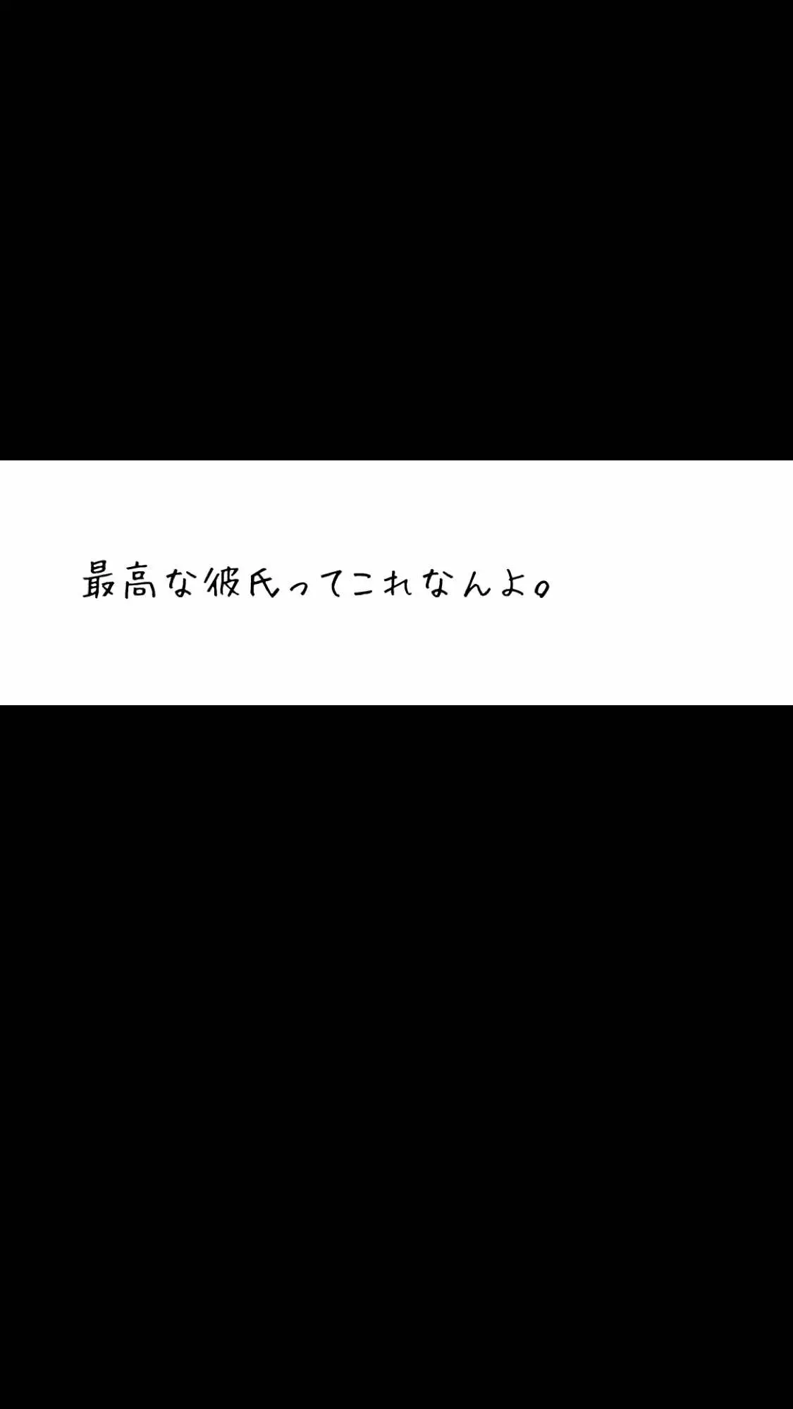 @恵梨香|恋愛