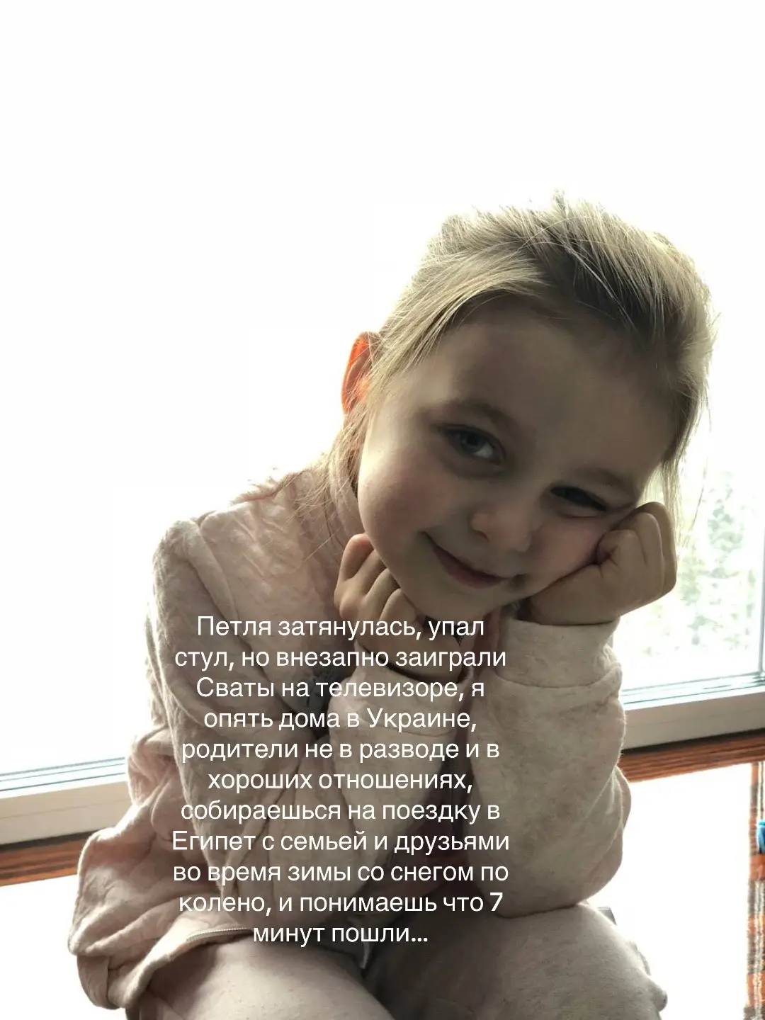 @адель 🧐