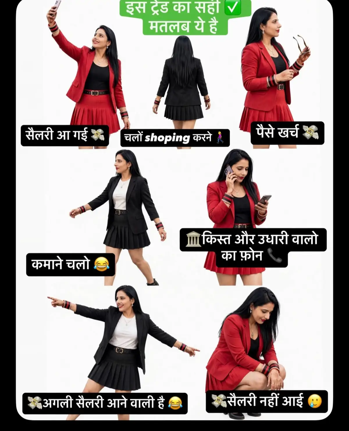 @Anchal