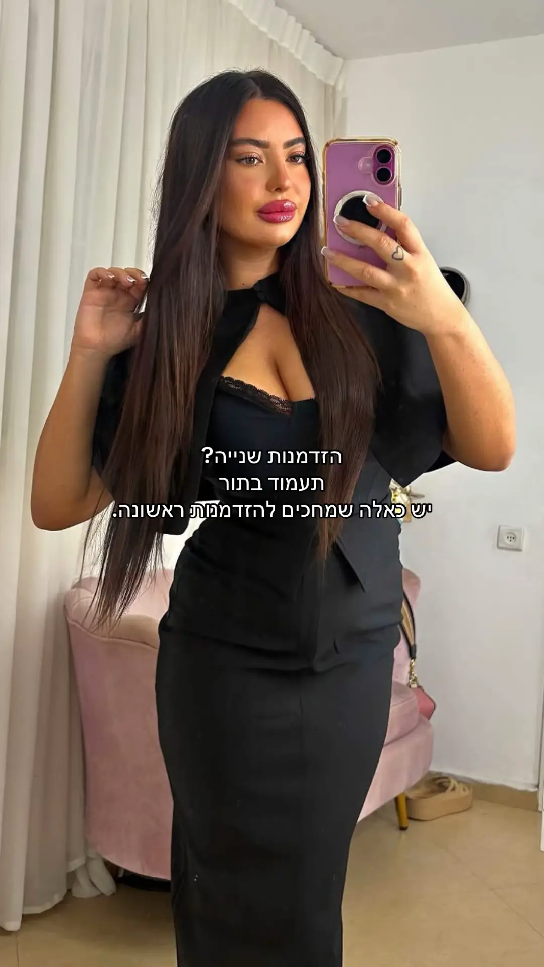 @Lotan lazar