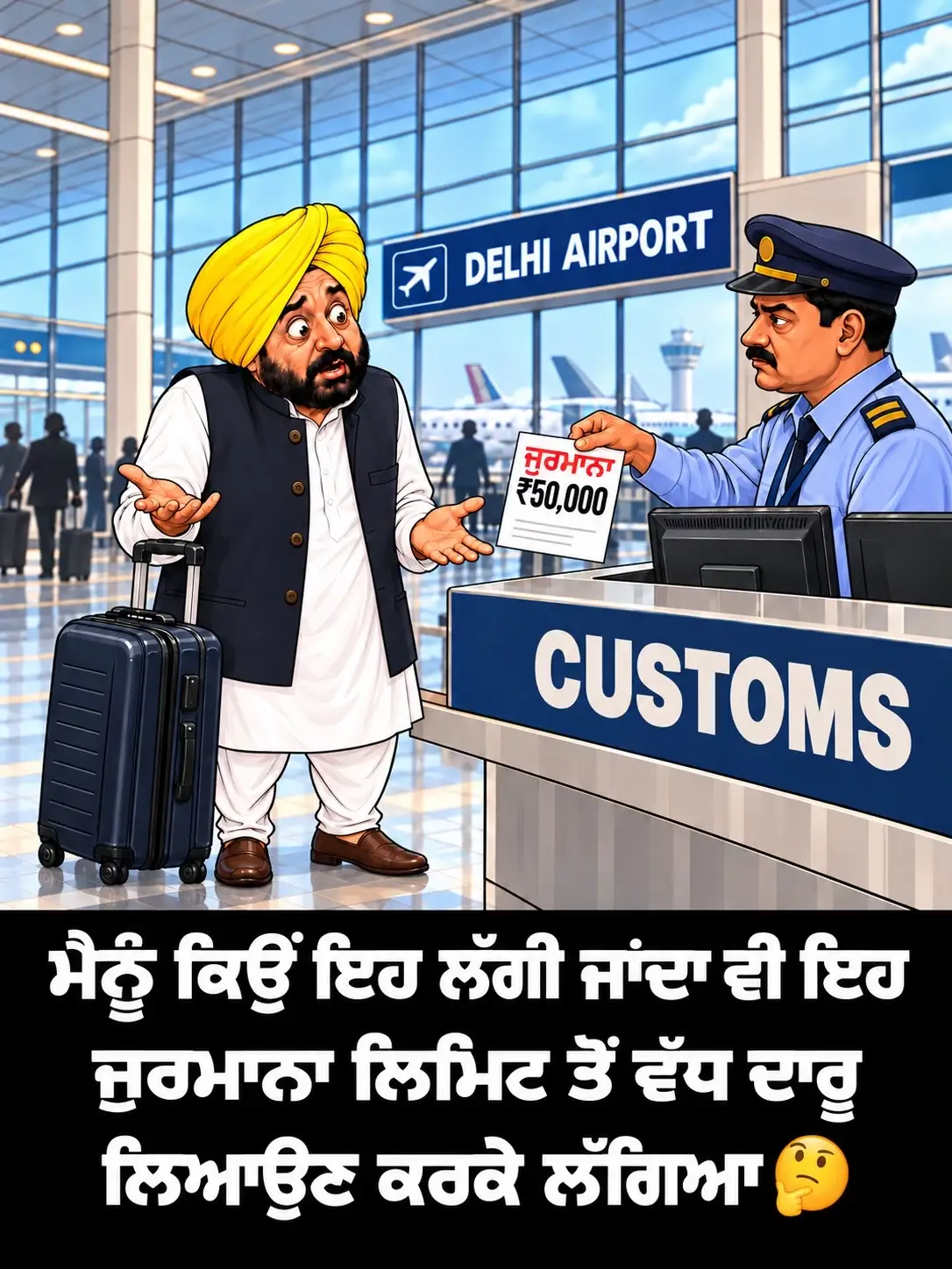 @Rana Parmjot Singh