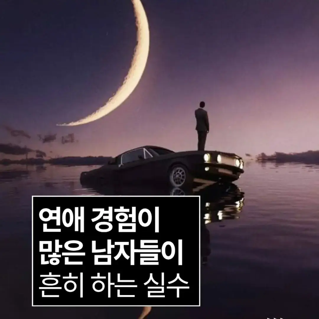 @너에게