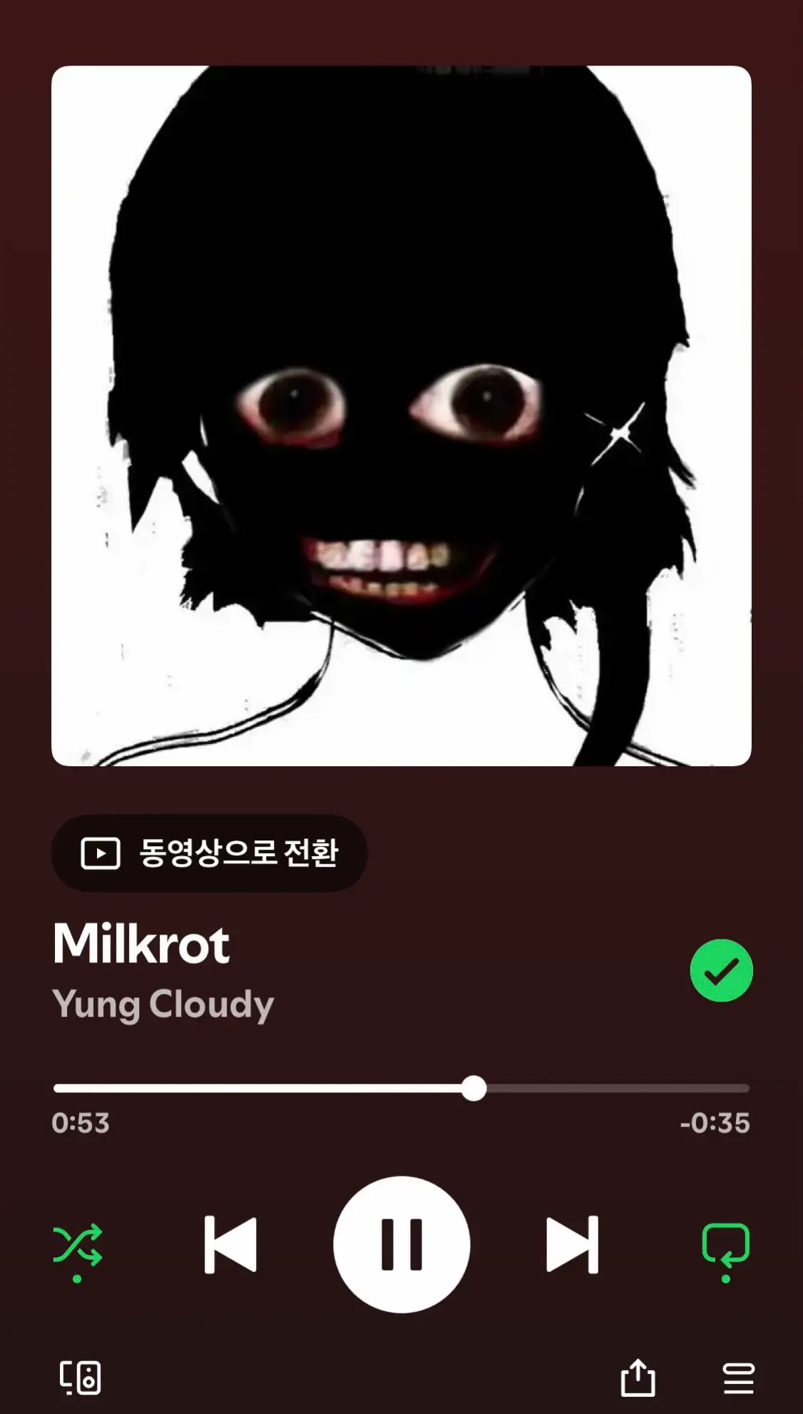 @윤활유