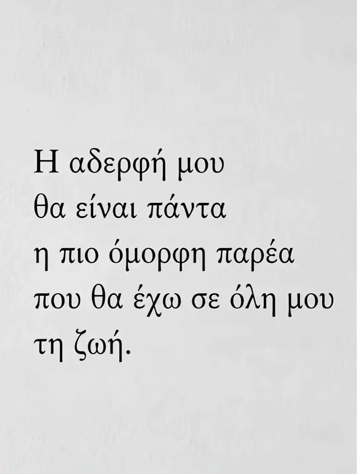 @ΜΙΧΑΕΛΑ ΚΥΡΙΑΚΟΥ