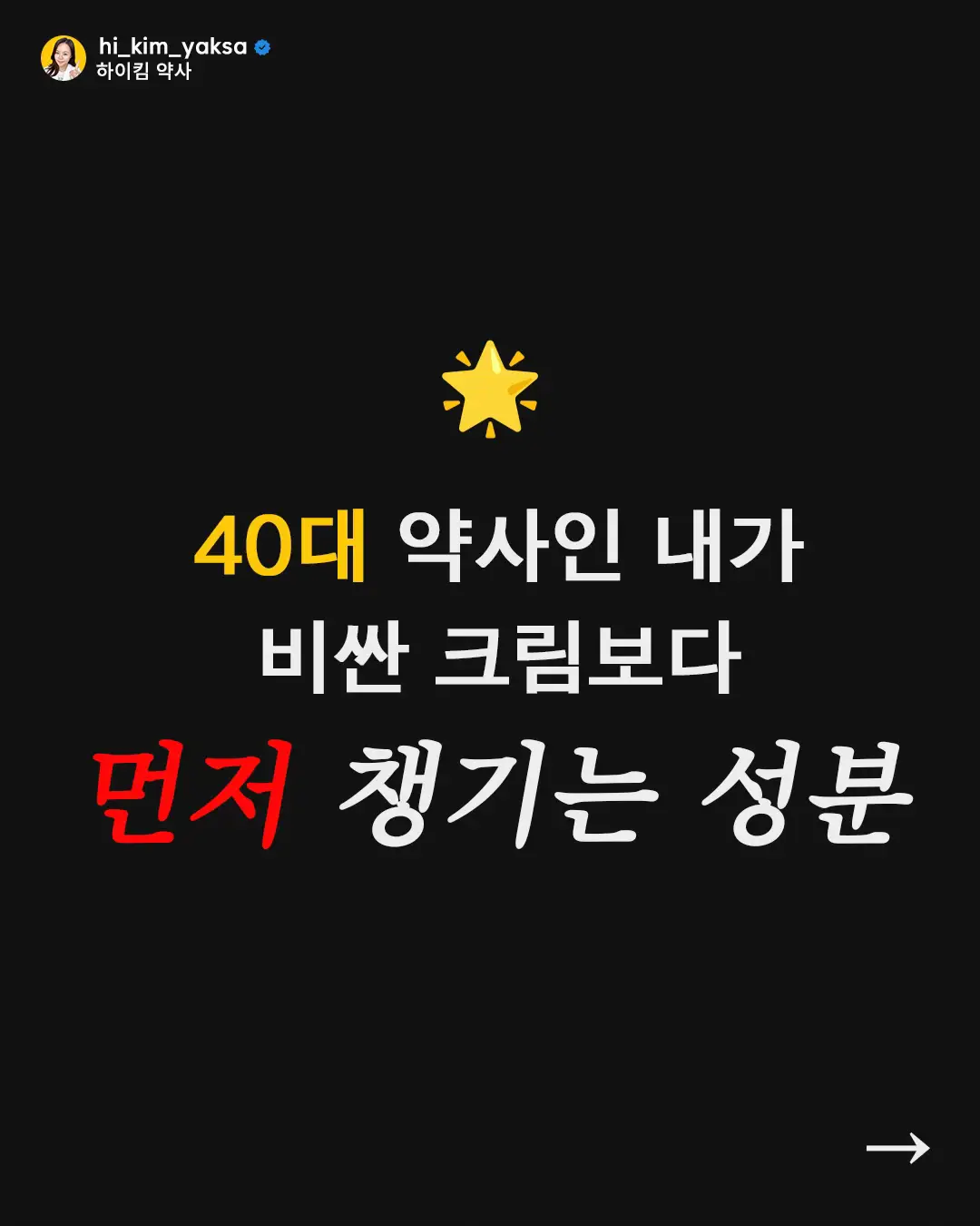 @하이킴 약사