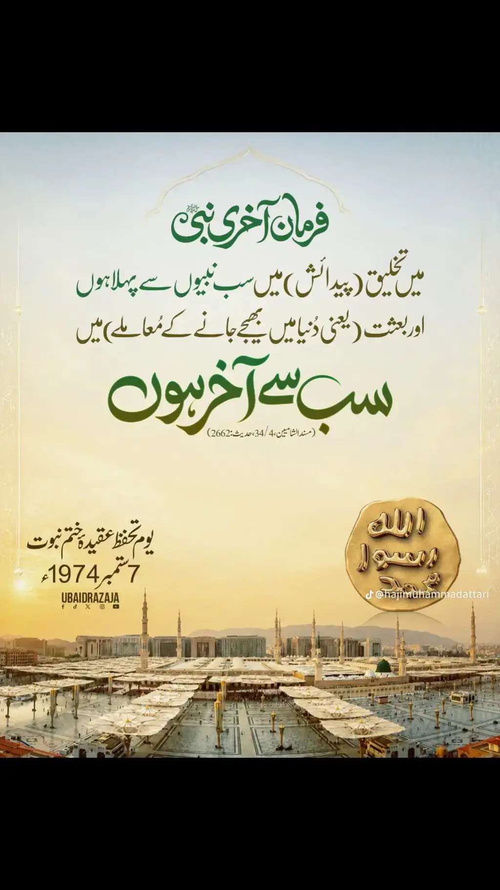 @pyara Islam🌹