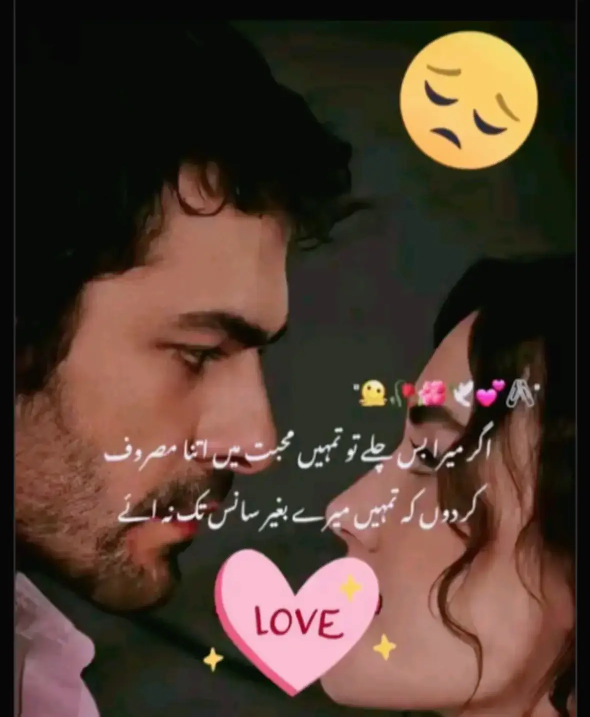 @Hassan Hussain💞