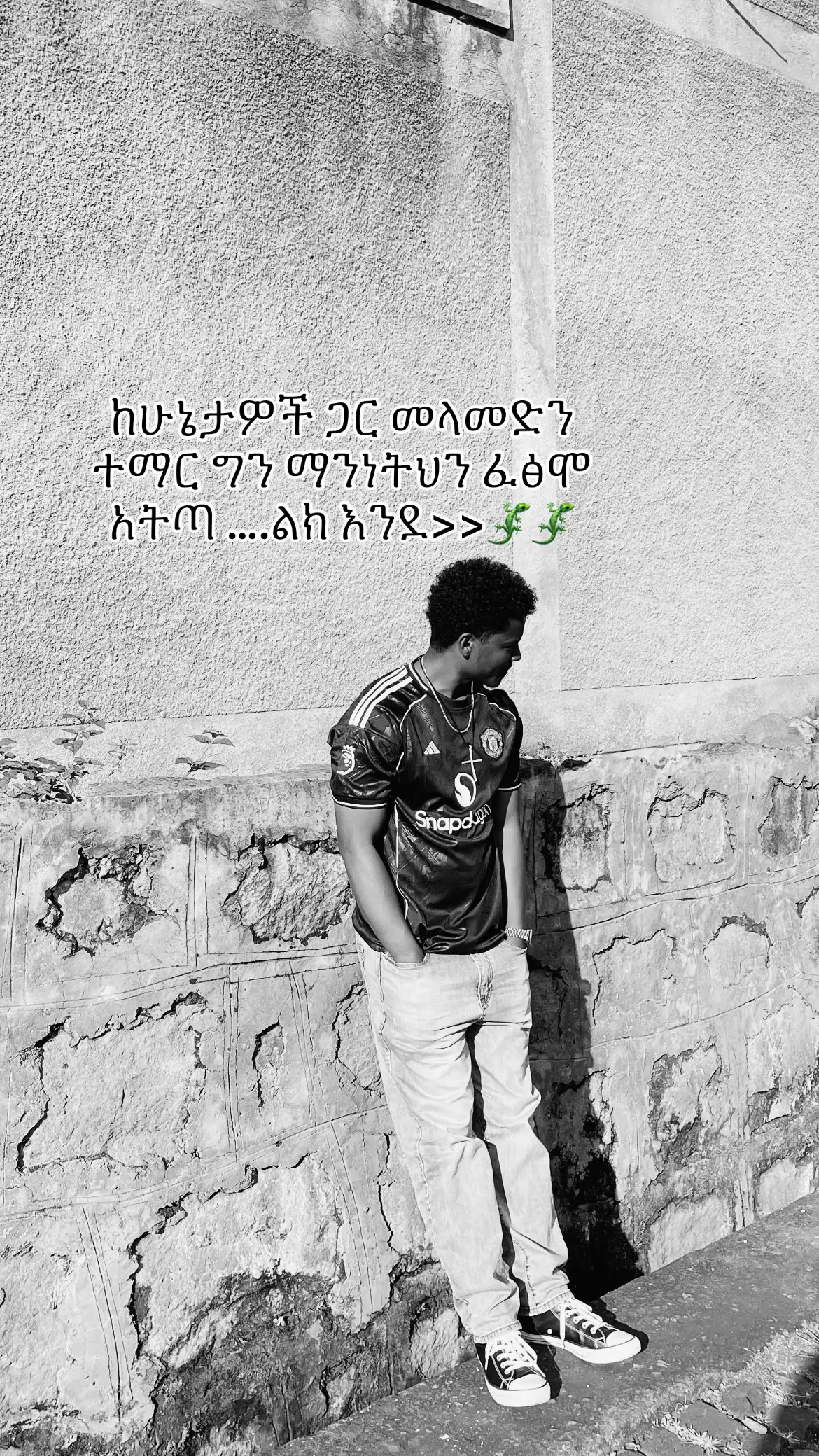 @የአብ ሥራ 😇