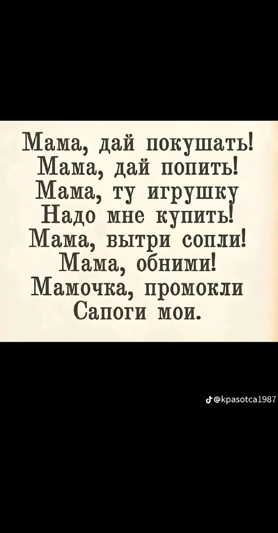 @Vladimir