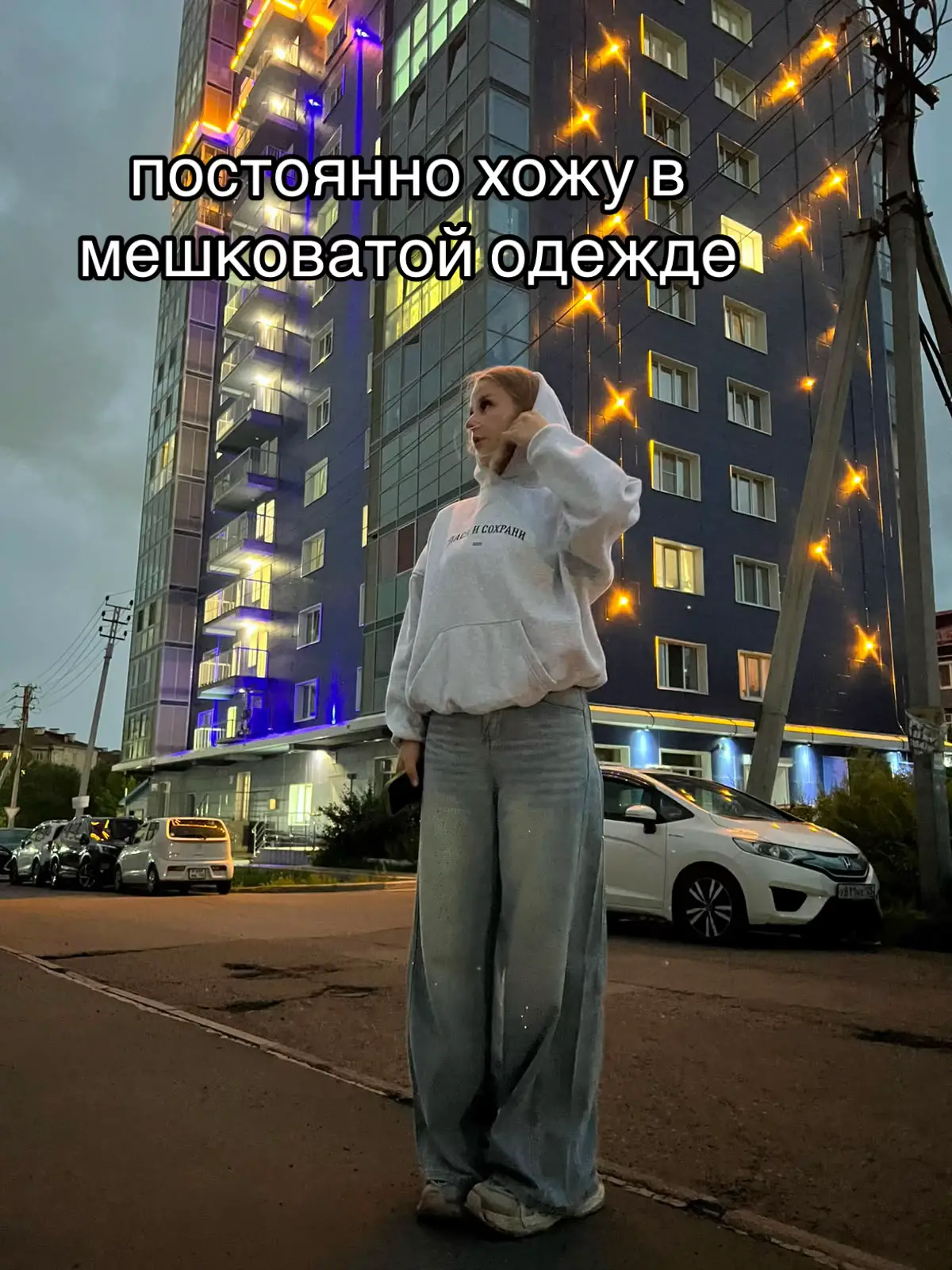 @истеричкаа🫦