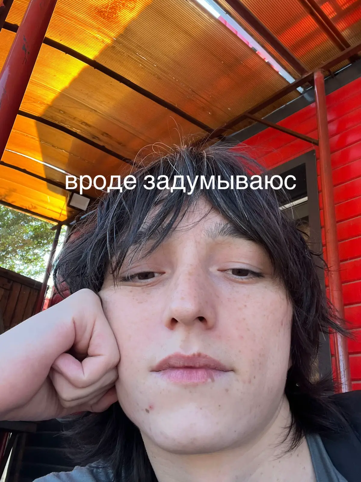 @разница