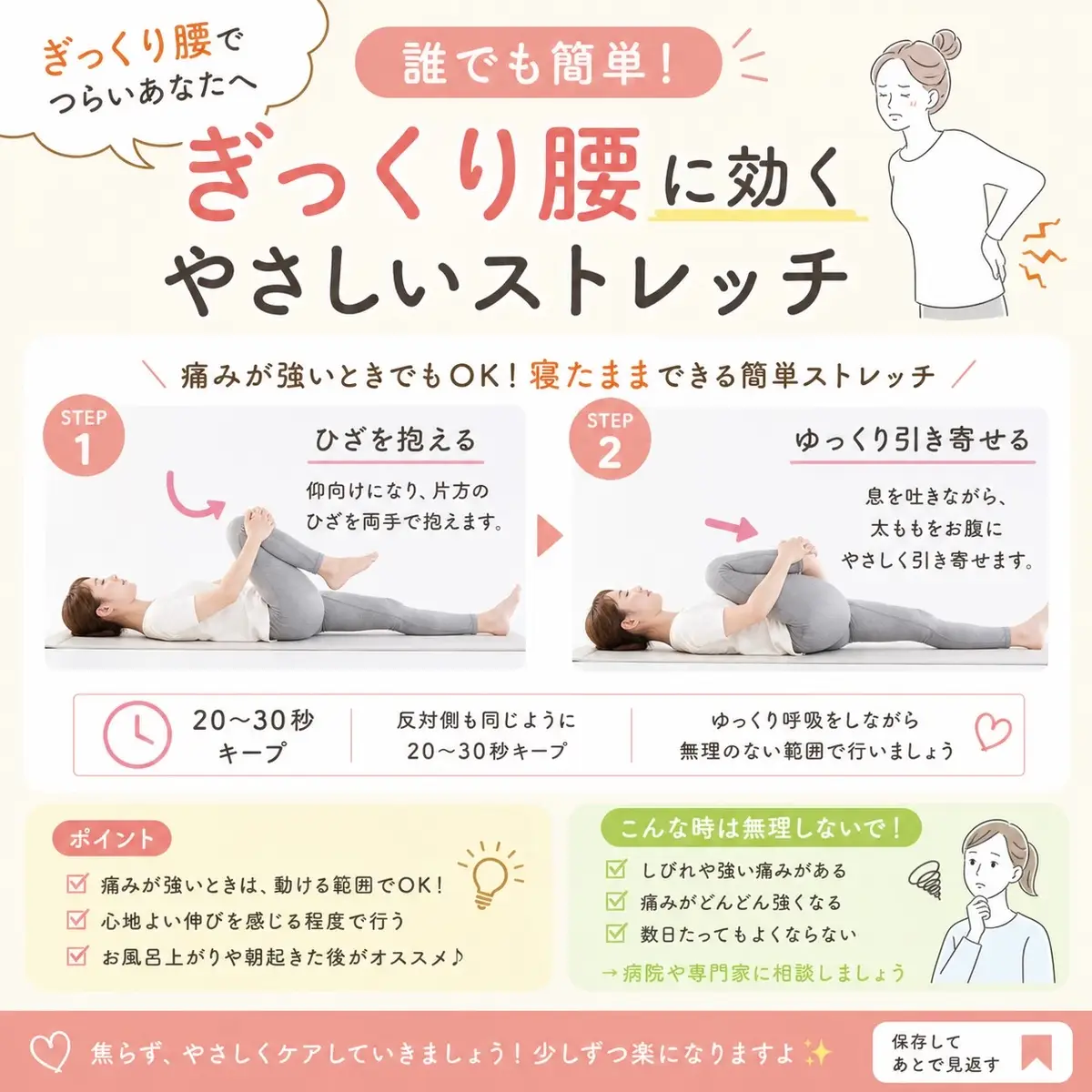@サンライズ鍼灸整骨院豊中本院