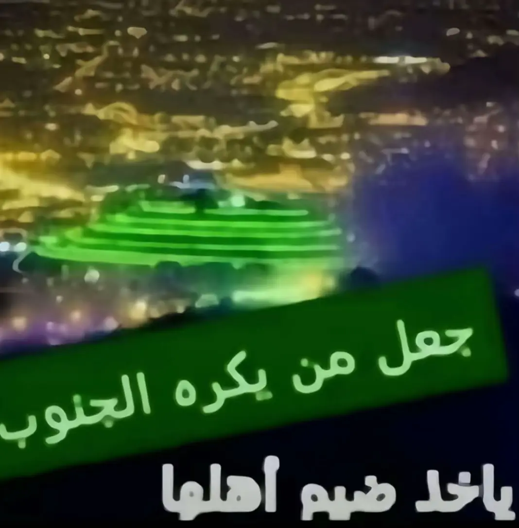 @شـــ☀️ــــد