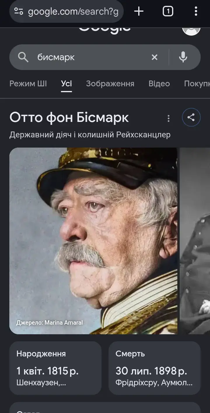 @МОНОЛИТОВЕЦЬ 1986 2.0